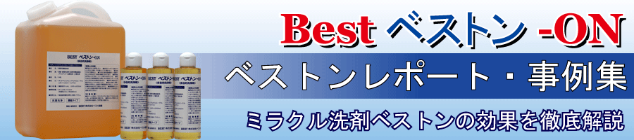 best-onreport_top