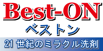 whats-best-on_01-01
